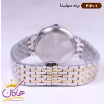 بند ساعت سولیدا زنانه فلزی مدل 4140/1