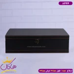 جعبه هدیه قفل‌ دار چرمی 8444
