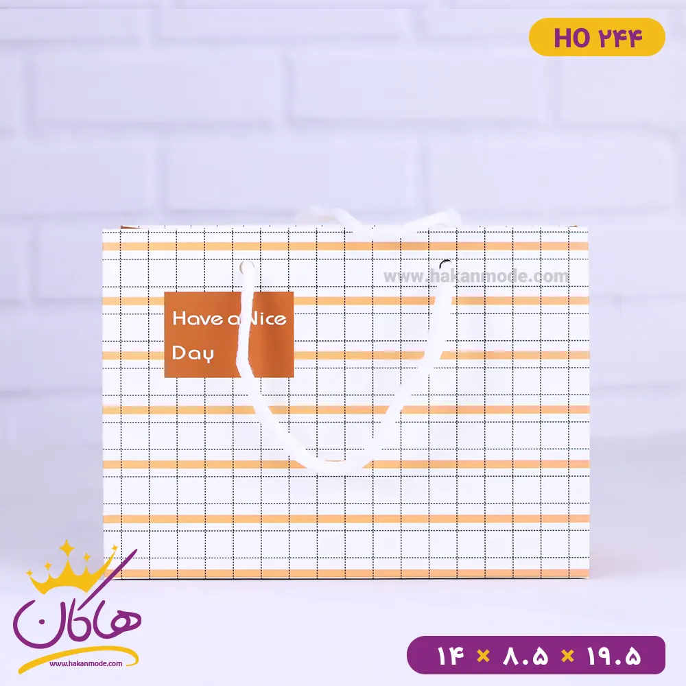 ساک دستی نارنجی HO244 ساک دستی نارنجی HO244