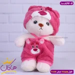 عروسک پولیشی خرس لباس لوتسو