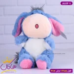 عروسک پولیشی الاغ آبی