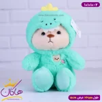 عروسک خرس لباس دایناسوری
