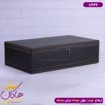 جعبه هدیه چرمی 8446