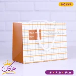ساک دستی نارنجی HO244