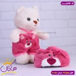 عروسک پولیشی خرس لباس لوتسو
