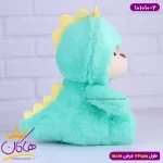 عروسک خرس لباس دایناسوری