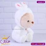 عروسک پولیشی خرس لباس خرگوشی