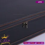 جعبه هدیه چرمی 8446