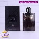 ادکلن میسون الحمبرا زنانه بلک اوپیوم کنار جعبه