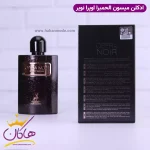 اطلاعات ادکلن میسون الحمبرا زنانه بلک اوپیوم