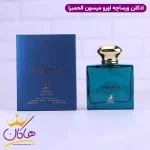 ادکلن الحمبرا ورسنسیا اورو مردانه ورساچه اروس