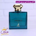 ادکلن الحمبرا مردانه ورساچه اروس