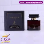 ادکلن الحمبرا زنانه کریستال نویر کنار جعبه