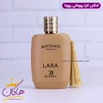 ادکلن روونا زنانه کازاموراتی لیرا
