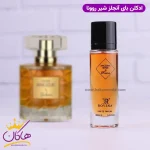 ادکلن روونا یونیسکس آنجلز شیر کنار اورجینال