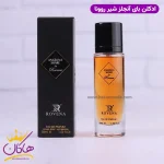 ادکلن روونا یونیسکس آنجلز شیر کنار جعبه