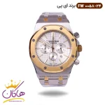ساعت ای پی مردانه فلزی صفحه سفید fw0058/24
