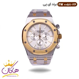 ساعت ای پی مردانه فلزی صفحه سفید fw0058/24