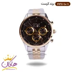 ساعت کرست مردانه فلزی مدل 6711/10