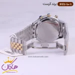 قفل ساعت کرست مردانه فلزی مدل 6711/10