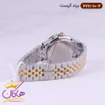 بند ساعت کرست زنانه فلزی مدل 6711/10