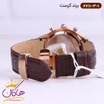 ساعت کرست بند چرمی مردانه 6711/3 نمای باز قفل