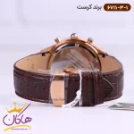 ساعت کرست بند چرمی مردانه 6711/3 نمای بسته قفل
