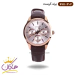 ساعت کرست بند چرمی زنانه 6711/3