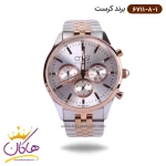 ساعت کرست مردانه فلزی مدل 6711/8