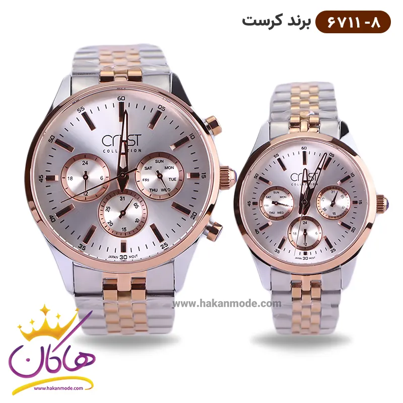 ساعت کرست ست فلزی صفحه نقره ای فول تایم مدل 6711/8