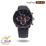 ساعت کرست بند چرمی مردانه 6711/8