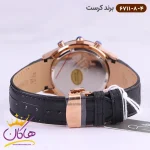 بند ساعت کرست بند چرمی مردانه 6711/8