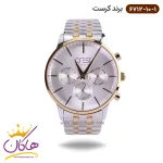 ساعت کرست مردانه فلزی مدل 6712/10