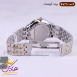 قفل ساعت کرست زنانه فلزی مدل 6712/10
