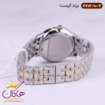 بند ساعت کرست زنانه فلزی مدل 6712/10