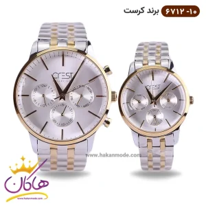 ساعت کرست ست فلزی نقره ای فول دیت مدل 6712/10