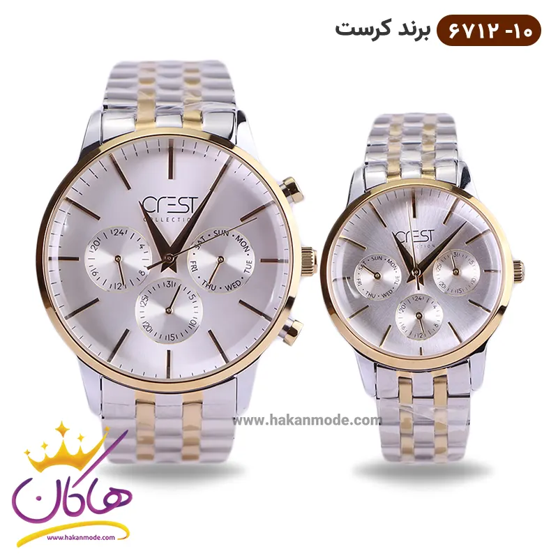 ساعت کرست ست فلزی نقره ای فول دیت مدل 6712/10