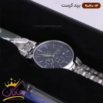 ساعت کرست مردانه مدل 9020/3 بند فلزی