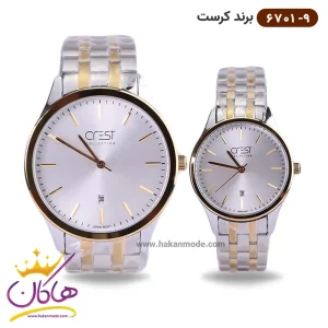 ساعت مچی ست کرست فلزی نقره ای مدل 6701/9