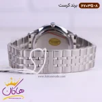بند ساعت کرست مردانه فلزی مدل 6703/8