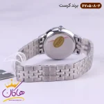بند ساعت کرست زنانه فلزی مدل 6705/8