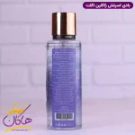 مشخصات بادی اسپلش ژاکلین زنانه اکلت 250 میل