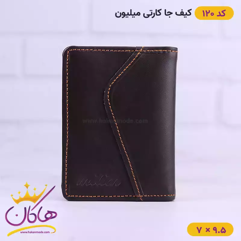 کیف جاکارتی چرم میلیون 120 2 کیف جاکارتی چرم میلیون 120 قهوه ای تیره