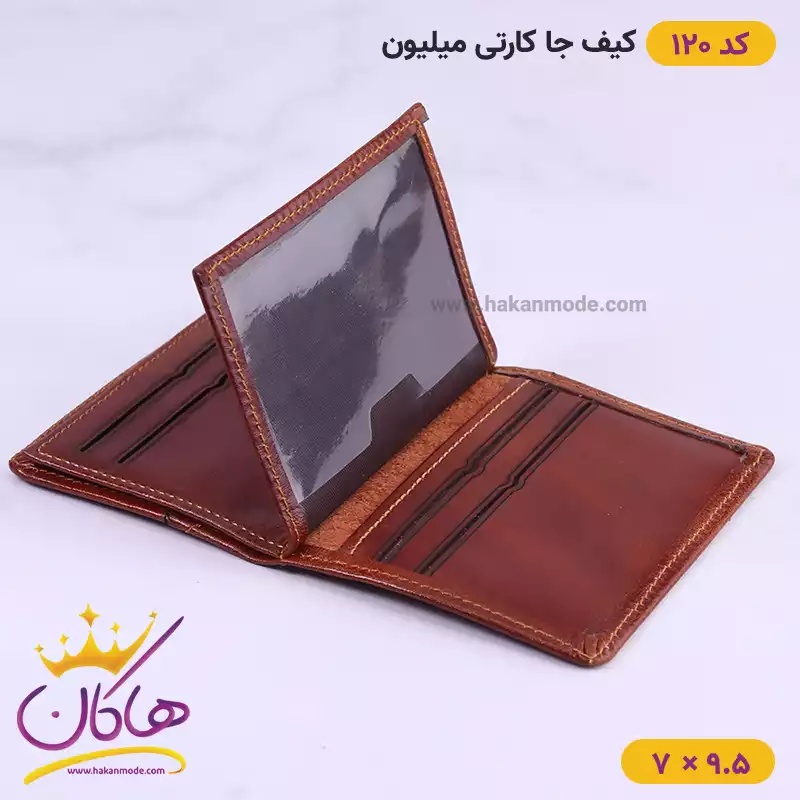 کیف جاکارتی چرم میلیون 120 باز شده
