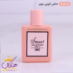 ادکلن اسمارت زنانه 482 گوچی بلوم 25 میل