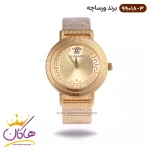 ساعت ورساچه زنانه فلزی طلایی کد 99018/3