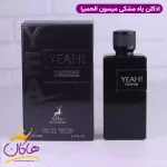ادکلن الحمبرا مردانه یاه ایوسن لورن وای له کنار جعبه