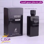 ادکلن الحمبرا مردانه ایوسن لورن وای له 100 میل