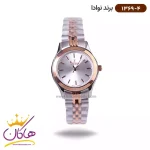 ساعت زنانه نوادا فلزی 1369/4