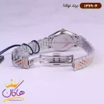 قفل ساعت زنانه نوادا فلزی 1369/4